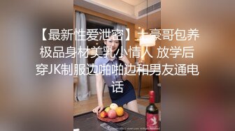 《魔手☛外购☀️极品CP》美女如云商场女_厕逼脸同框正面偸拍超多年轻小姐姐小少妇方便，牛仔短裤美少女的干净白虎逼简直太顶了 (3)