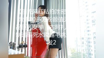 【极品女神❤️顶级网红】劲爆网红美女『柚子猫』