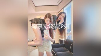 【新片速遞】 商场女厕全景偷拍多位美女嘘嘘❤️还有几个女神级的少妇各种美鲍鱼完美呈现[1450M/MP4/33:48]