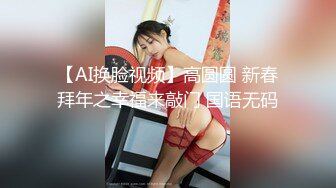 [MP4]橙橙小萝莉学生制服啪啪SM诱惑，口交足交翘大屁股乳夹黑绳捆绑