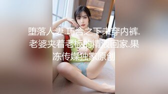 STP24087 【钻石级推荐】最新乌鸦传媒国产AV爆乳新作-《叔叔与嫂子的网红梦》强操爆乳美女 骑乘高潮