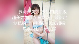 超嫩的三个姐妹花 脱光光一起撅着屁股等你后入 个个极品炮架~无敌嫩鲍~啪啪狂干~