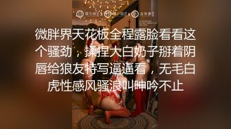 今天在店里泡到一个新加坡健身婊 被她带回家了 家里全是各种自慰SM道具 塞个肛塞开干！这大屁股 太爱了 操得时候给我一顿英文叫床