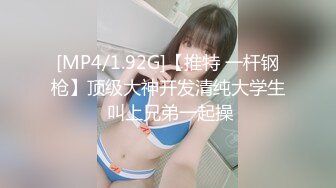 《极品CP✿魔手✿外购》经济型集体公寓女厕逼脸同框偸拍多位学生和上班族小姐姐方便，眼镜妹子比较多啊