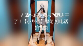 【新片速遞】酒店里面约个网红脸妹妹女上位无套暴力打桩，内射特写，掰穴蝴蝶逼[173M/MP4/25:22]