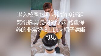 超近距离贴B拍 带着帽子的红T恤大三学姐尿尿 鲍鱼有点发黑