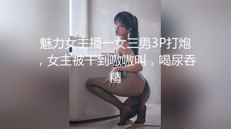 [MP4]天美传媒 TMQ009 屌丝诱惑性感黑丝女主管 白溏