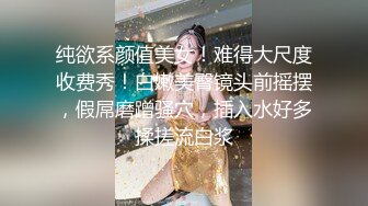 NTR绿帽淫妻大神〖vince〗献妻挨操 被黑肉棒直接捅到子宫了 黑白碰撞强烈对比有一种独特的美感 (10)