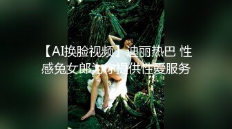 可爱小女友趋于完美的臀型，爱不释手