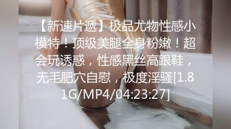 商场白色隔板女厕全景偷拍多位年轻少妇的极品美鲍5 (2)