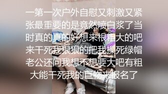 俩情趣内衣人妖柔软酮体白嫩肌肤堪比女人深喉吃JJ毒龙玩屁眼相互操菊花