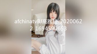 【新片速遞】&nbsp;&nbsp;漂亮美女 看着乖乖女也迷恋黑祖宗的大肉棒 两条光滑细腻的美腿紧紧夹着 接受黑爹亲性 内射 [156MB/MP4/02:42]