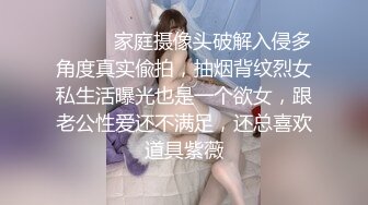 清纯母狗 师大美女与男友性爱，被疯狂抽插妹子狂叫不止，不当人就是狂艹，直接艹哭