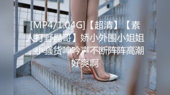 WZP 喜欢逛夜店的辣妹这次终于栽在了渣男手里