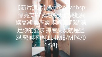 [MP4]性感美腿素质美女 近距离特写舔屌口交 上位骑乘猛操晃动大奶子