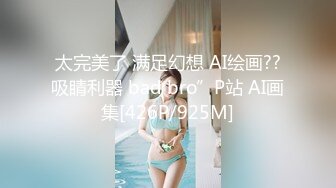 宝贝吃的真香