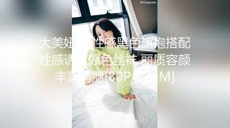 【新片速遞】【榨汁机】超美网红脸妹妹~撸点十足呻吟声淫荡销魂~狂撸 [1040MB/MP4/01:12:35]