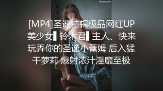 [MP4]红斯灯影像 RS036-AV3 NTR转运站 性爱篇 淫妻强上绿帽觉醒 秦可欣