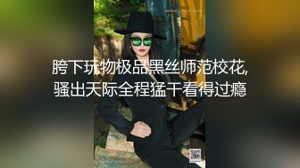 【新片速遞】&nbsp;&nbsp;小狐狸小江疏影~性感迷人身材❤️水晶大鸡巴跳蛋插B~操出白浆~表情骚气身材妩媚❤️极度诱惑！哥哥快点来操操她骚BB！[626M/MP4/01:29:12]