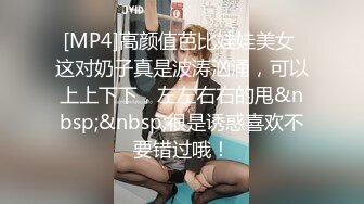 [MP4/ 848M] 年轻小情侣开房，漂亮小女友，玩了几把游戏想要来一发，撩起裙子骑身上