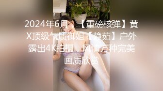 极品丰满肉嘟嘟小美女 可爱撩人好口技，扶着鸡巴尽情吸吮把玩 这纯纯肉眼轻易就让人欲火旺盛啪啪插入