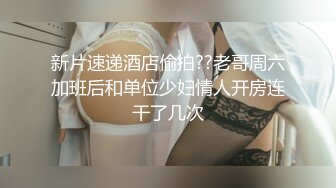 《极品CP魔手外购》国内某饭店女洗手间高清全景近景偸拍超多美少女美少妇方便逼脸同框赏脸赏逼原版4K画质