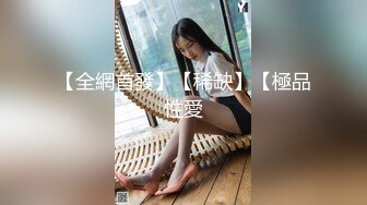 【新片速遞】 极品丰满肉嘟嘟小美女 可爱撩人好口技，扶着鸡巴尽情吸吮把玩 这纯纯肉眼轻易就让人欲火旺盛啪啪插入嫩穴冲刺[1.95G/MP4/41:46]