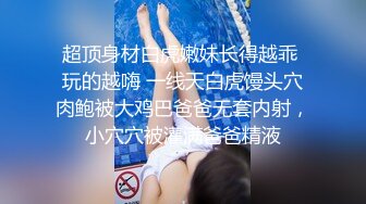 某站最新流出女厕偷放摄像头偷拍年轻美眉嘘嘘耐克鞋妹子不停打电话