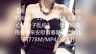 约啪达人-酒店爆操大四兼职学生妹，娇憨小萝莉看着像乖乖女床上也是超放荡，叉开双腿粉嫩鲍鱼任君舔爽得肆意呻吟