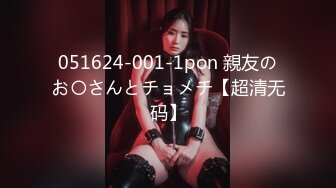 【无码流出】STARS-081 唯井まひろ 男子の格好がバレて輪姦されて…