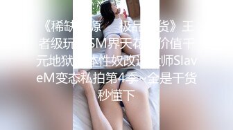 热门 人妖 ·北京Ts恩恩· ：在酒吧喝完酒跟男模在户外进行一场   中途还有人路过旁边说 哥们真牛逼！