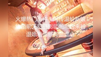 STP25880 【性爱淫??超精品】高颜值绝美人妻博主『晚儿』酒店偷情私约单男 完美炮架 各种姿势 猛烈怼操高潮不断