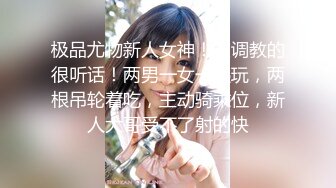 漂亮美女吃鸡啪啪 撅着屁屁被无套爆菊花 内射 精液深深射入她的屁股