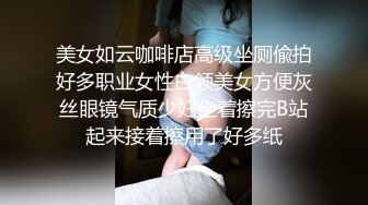 三女共侍一男！女上位 口交各种方式榨干男主【桃子】精尽人亡爽到上天！ 最新合集【111v】 (44)