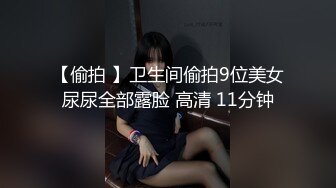 [MP4]超美淫欲气质网红美少女▌铃木君 ▌腹黑女学生施计勾引老师