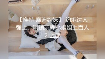 专注快乐的女仆 日高