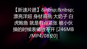 【新速片遞】 尤物模特小骚货！气质甜美又很骚！操逼自慰激情不断，第一视角后入美臀，骑乘位打桩机爽翻[560MB/MP4/01:22:40]