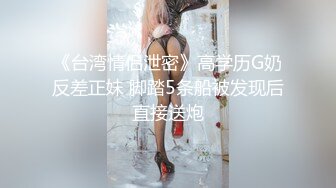 海角社区兄妹乱伦大神经常偷窥妹妹洗澡入魔妹妹(极品无毛白虎）和闺蜜聚会酒后，醉搞熟睡妹妹第一次破处哭了一晚上