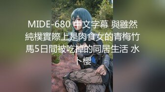 新来的少妇镜头前被狼友调教，全程露脸自己揉捏奶子自慰骚逼呻吟，叫声骚浪迷人伸着舌头要舔哥哥的大鸡巴