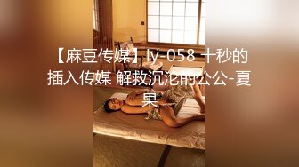 【新速片遞】&nbsp;&nbsp;商场女厕拍到一个斑点连衣裙妹子,拥有一个极品微毛光滑粉嫩暴鱼,每个见到它的人都忍不住夸赞这鲍鱼真美[121M/MP4/00:48]