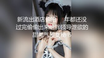 麻豆传媒 MTVQ1 突袭女优家 EP13 性爱篇+节目篇 淫欲跳蛋大挑战 苏畅