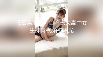 [2DF2] 『洛美』红情趣丝袜套装 乳胶大屌插穴 自慰高潮 低语呻吟 -[MP4/84.7MB][BT种子]