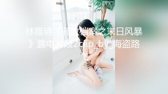 高颜值大波妹美女与男友开房啪啪啪