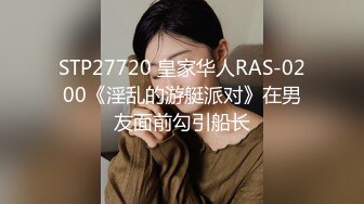 高端泄密流出火爆全网泡良达人金先生❤️约炮92年修长美腿模特郑夏琳啪啪