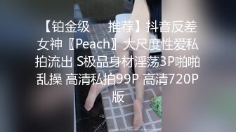 轻熟美乳姐姐完美約会 熟而不膩 騷而不浪 是最让人着迷懂你的还是轻熟女