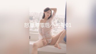 蜜桃传媒PMX029女优面试-林芳