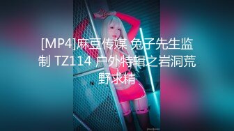 ❤️❤️终极反差婊女神泄密！万人求档INS极品网红【尹公主】四月收费私拍，双穴紫薇大潮喷，先流水后流白相当炸裂