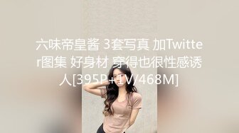 秀人网豪乳嫩模李梓熙与猥琐眼镜摄影师玩SM捆绑 啪啪第2部流出