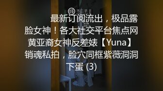 《极品CP魔手外购》坑神躲藏女厕隔间前后位连续偸拍 超多小姐姐蹲坑→亮点多多~同框拍脸拍逼~清纯眼镜妹自摸抠阴蒂 (5)