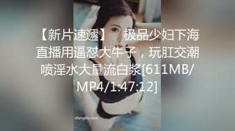 [MP4]极度淫骚美女！香蕉插穴自慰！快速猛捅狂喷水 跪在地上假屌抽插